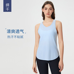 夏の新型ヨガベスト女性ネット糸通気性美背運動速乾ガードルヨガ服D25038