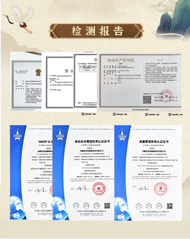 White Jade Rose Paste (Bai Yu Mei Gui Gao) — Steam-Cooked Herbal Paste with Rose, Poria & Yu Zhu quality and texture