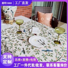 美式轻奢复古餐桌布高级感ins风茶几布家用长方形台布代发
