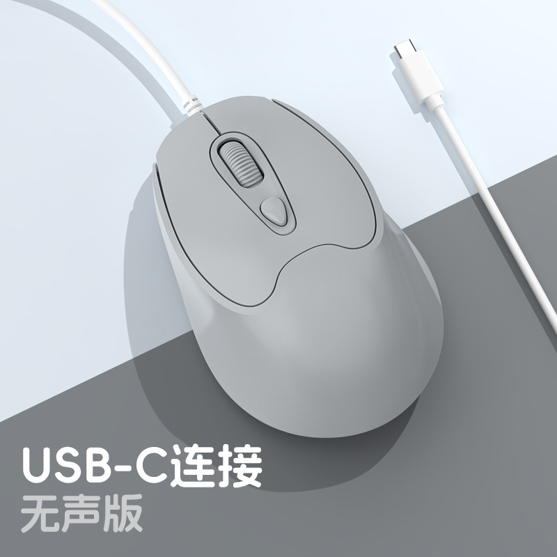 新型プライベートモデル有線マウス Typecインターフェース 静音ボタン 有線ゲーミングマウス|undefined