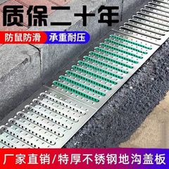 304不锈钢地沟盖板饭店水槽厨房下水道盖板雨水沟地漏盖板水篦子