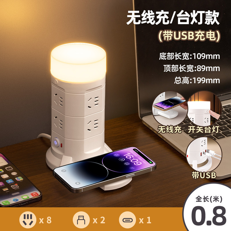 縦型コンセント多機能変換器差込マルチビットルービックキューブ家庭用usb差込パネル多孔接続板|undefined