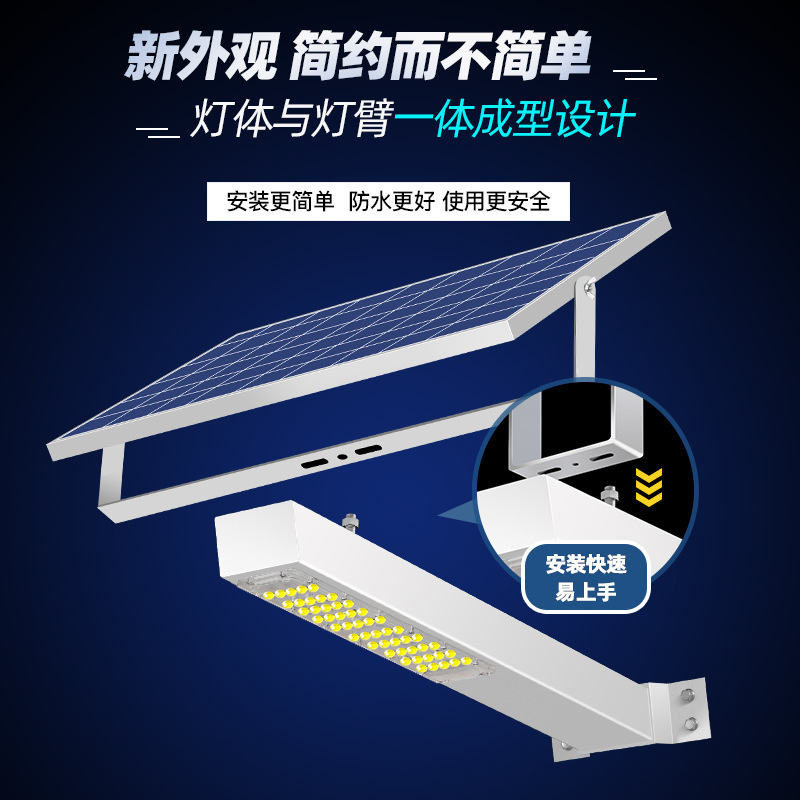 2025跨境太阳能户外庭院灯防水景区公园新农村高杆路灯太阳能壁灯|undefined