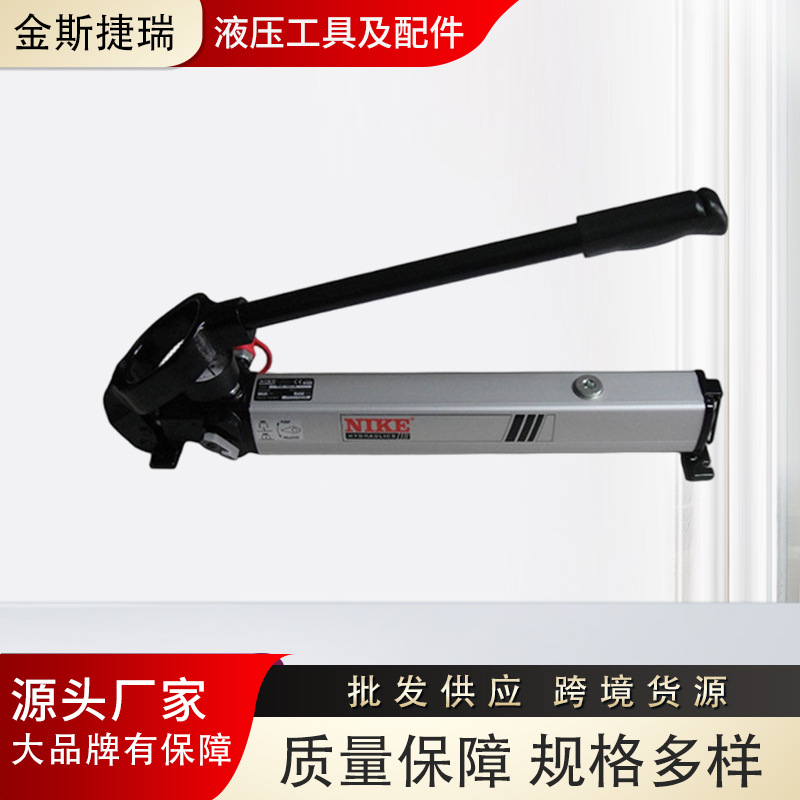 原装瑞典进口PHS450,16手动泵报纸车用泵高压手动泵电动泵REHOBOT