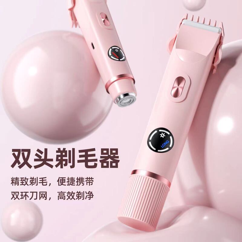Cross-Border Popular Electric Hair Removal Device with Dual Heads for Women, Suitable for Trimming Private Areas and Shaving
