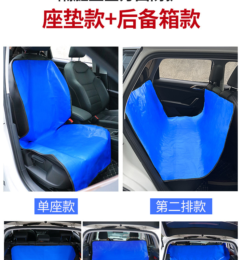Car-Mounted Dirt-Proof Pet Mat, Anti-Hair Mat, Anti-Pee Mat, Laminated Thickeneded Laminated Anti-Fouling Rear Trunk Tool Mat