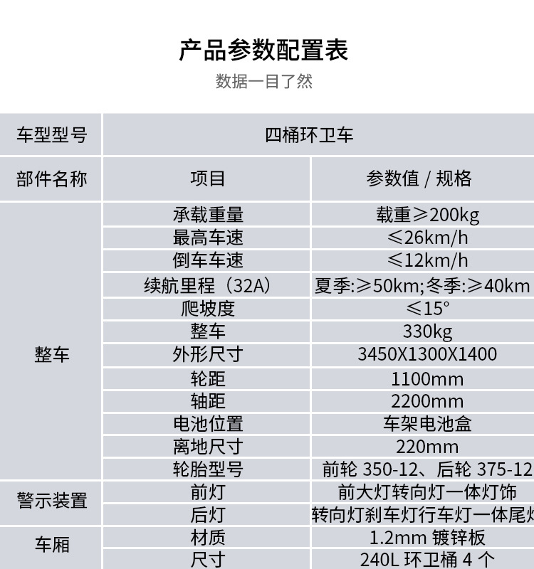 四桶-750_10.jpg
