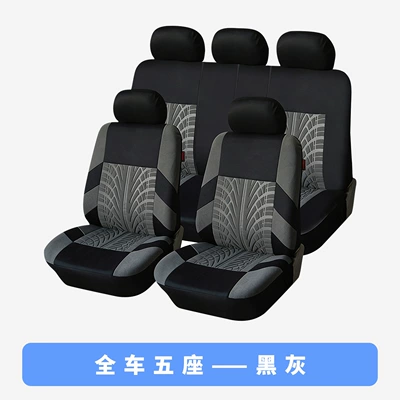 Full-coverage car seat covers, suitable Seat cushion, seat cover - black-and-gray-five-seater-vehicle