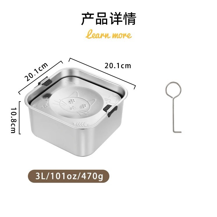 3L 사각 서스펜션 볼 C형 [304 두꺼운 정품 소재]