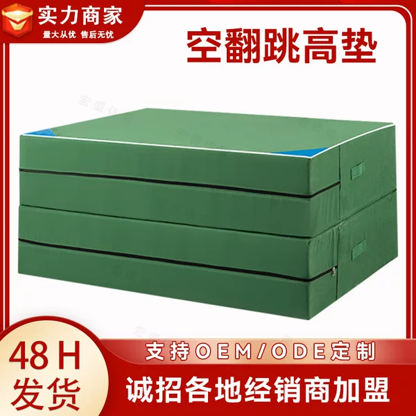 Somersault Sponge Mat, High Jump Mat, Foldable Sports Gymnastics Training Mat, Taekwondo Climbing Martial Arts Dance Mat with Storage
