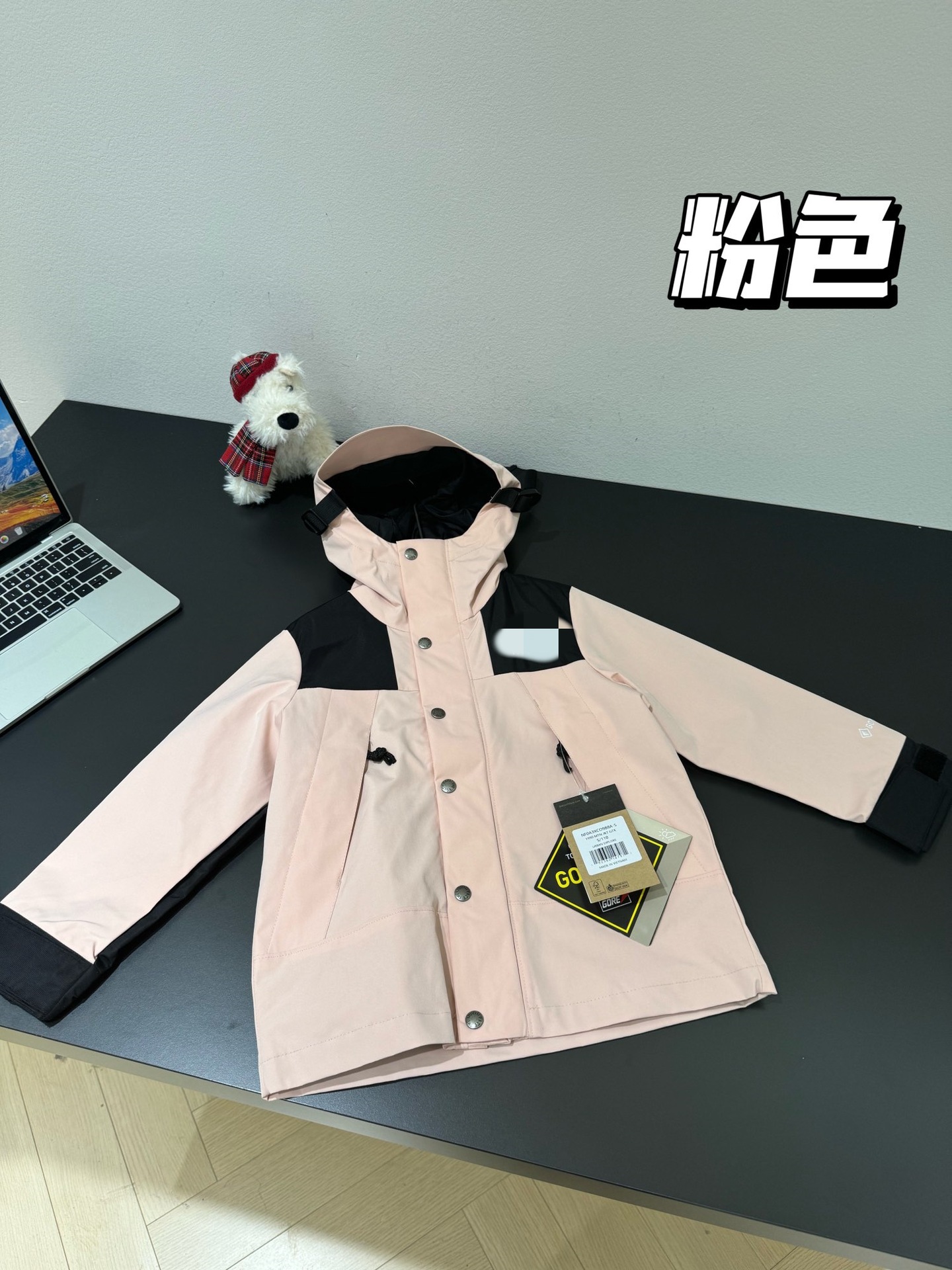 Children's travel waterproof windproof jacket