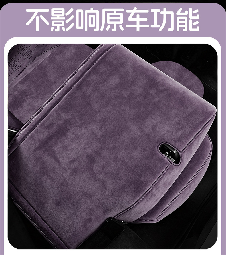 26 new models of Ram's car seat covers for the Zero Run Lafa5, suitable for all seasons, full coverage, breathable seat covers