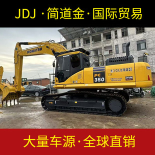 �����־�C/�ڙC/�h�CС��PC350���� Used Excavator/Used Digger