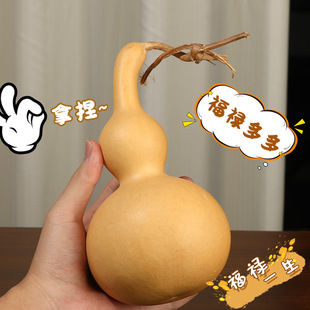 [Factory Straight Hair] Natural Raw Leather Gourd Handheld Pieces with Tap Wen Play Hand Twist Craft Jewelry Stall Ornaments