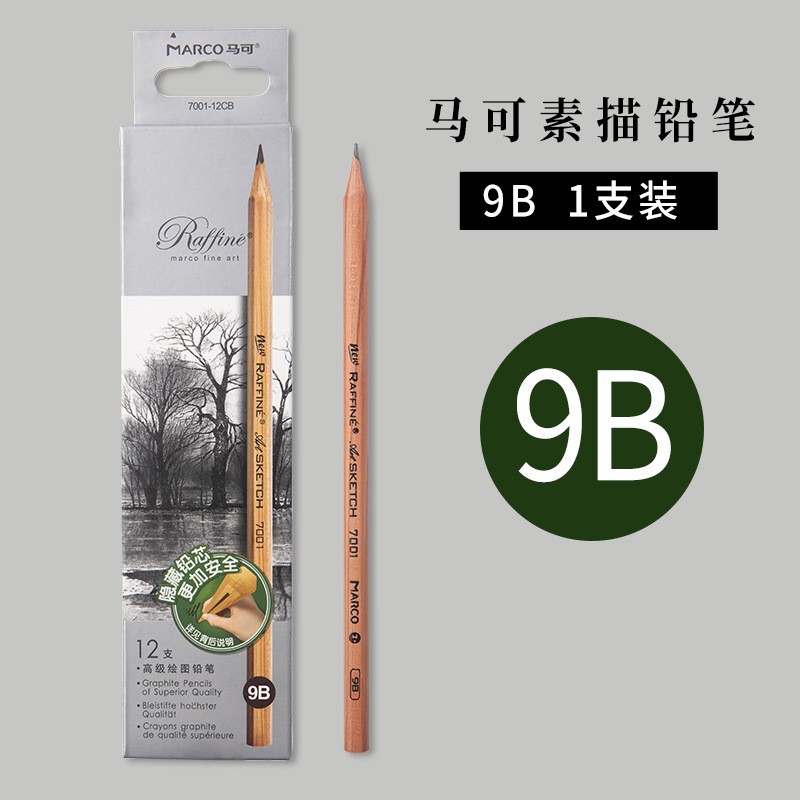 マルコスケッチ鉛筆卸売り2b木工鉛筆木炭ペン小学生筆記文房具用品hb原木鉛筆|undefined