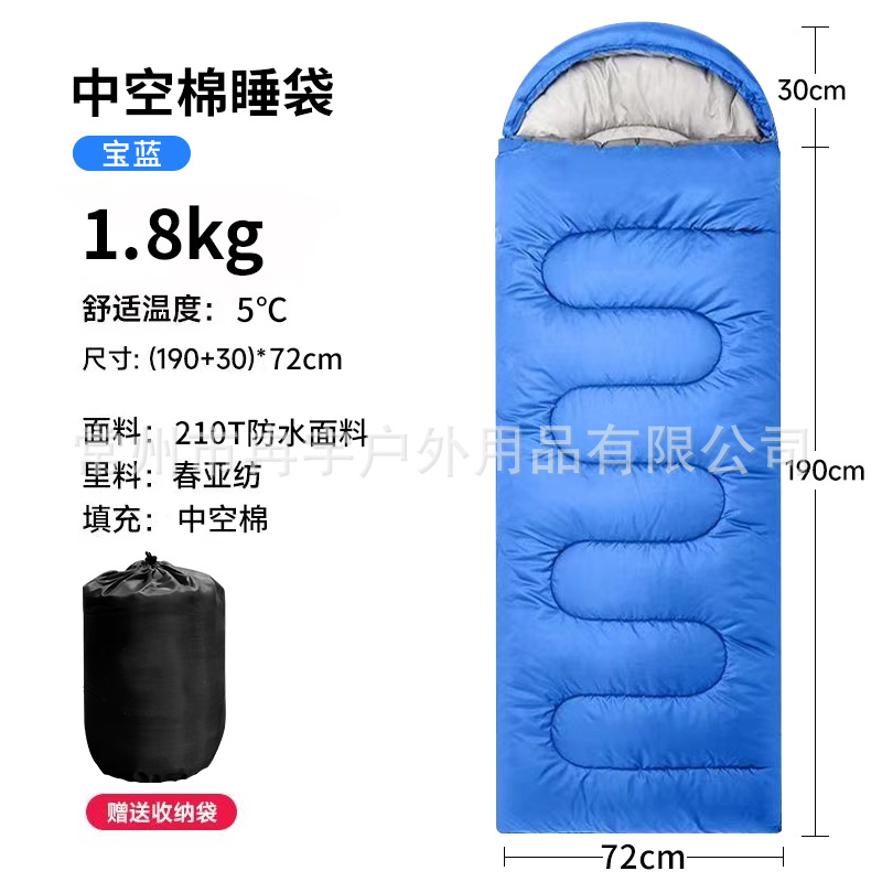 BL 로얄 블루 1.8KG 적정 온도 5도