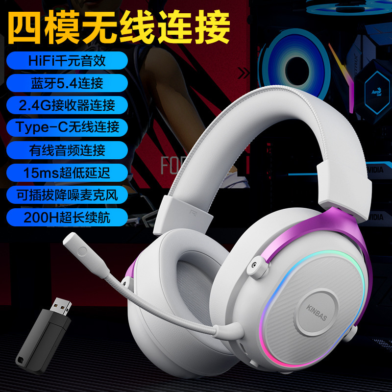 电脑耳机头戴式有线游戏电竞专用7.1耳麦USB带麦克风二合一|undefined