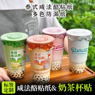 ̩ʽ�̷����̲豭�N��һ����PET�����汭�������N����©����