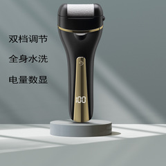 国境を越えて足を磨いて死んだ皮の神器を修理します。
