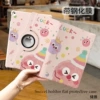 Double-sided 360° rotating leather case [AE6936 hat string] with tempered film