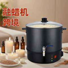 欧规美规跨境Wax melting machine融蜡机美容院熔蜡桶融蜡化蜡机