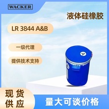 Wacker�߿�LR3844A/B�������p�M��Һ�B�����z���m�־��|�B����