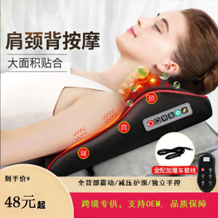 Waist Massager, Cervical Spine, Back and Leg Kneading Massage Pillow, Full Body Electric Massage Cushion, Gift for Physical Therapy