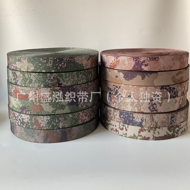 厂家直销迷彩印花箱包织带服装辅料户外织带登山防护带宠物带腰带|undefined