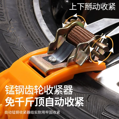 Chains Universal Rubber | Tire snow chain