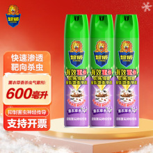 �����Ɍ������������x���F���F��޹�²�600ml�������nωΛρ���
