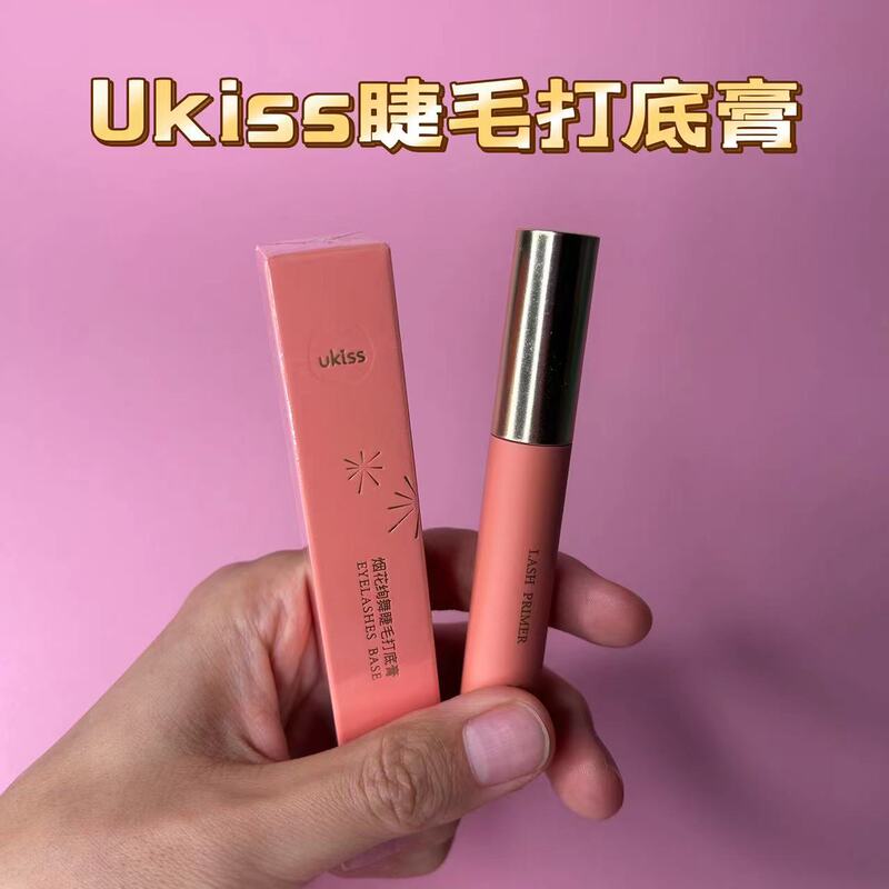 Eyelash Base Cream Waterproof Slim Long Curly Makeup Holding No Sizzy Not Easy to Take off Fine Head Setting Mascara