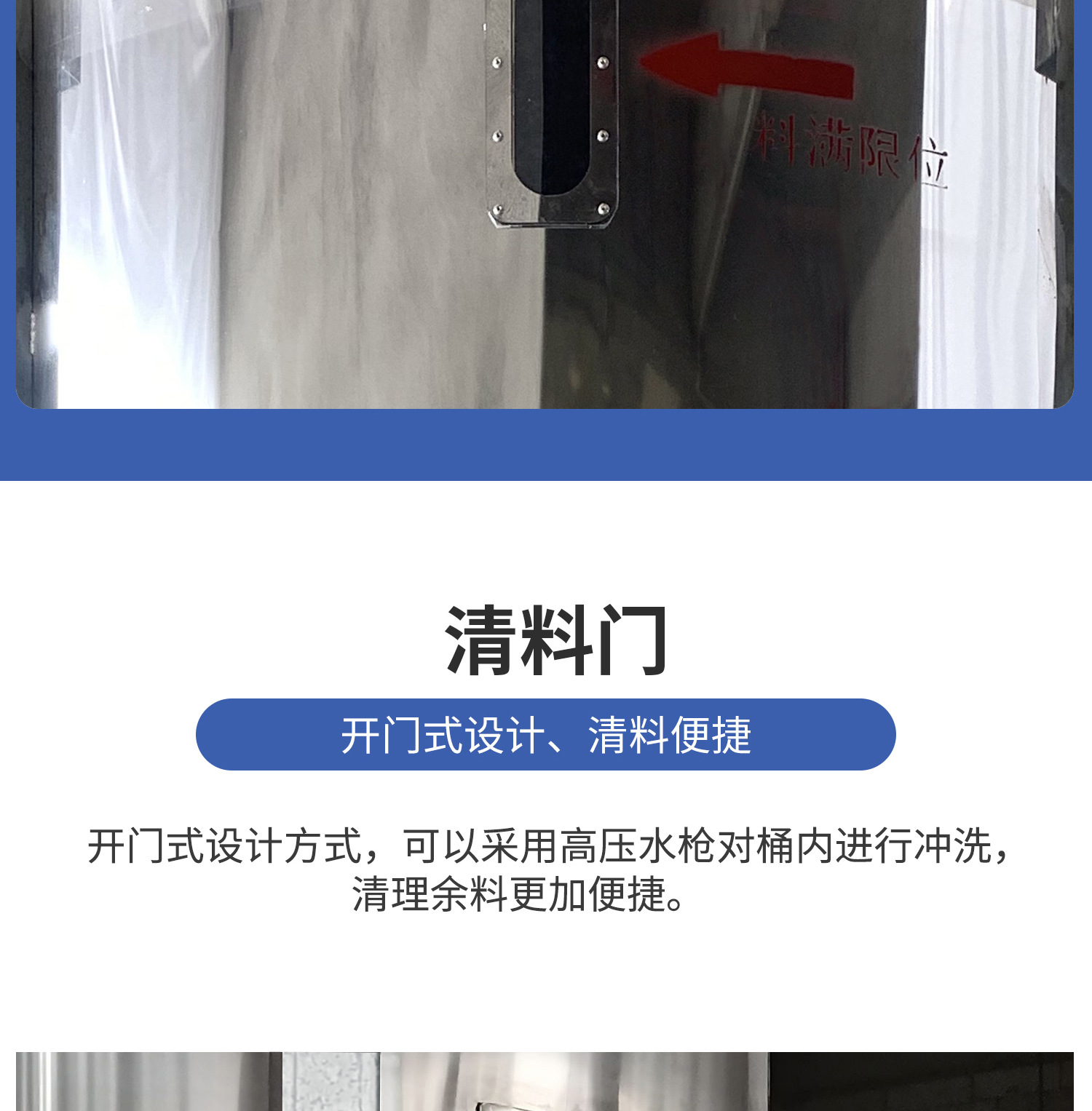 E21 立式搅拌机.jpg