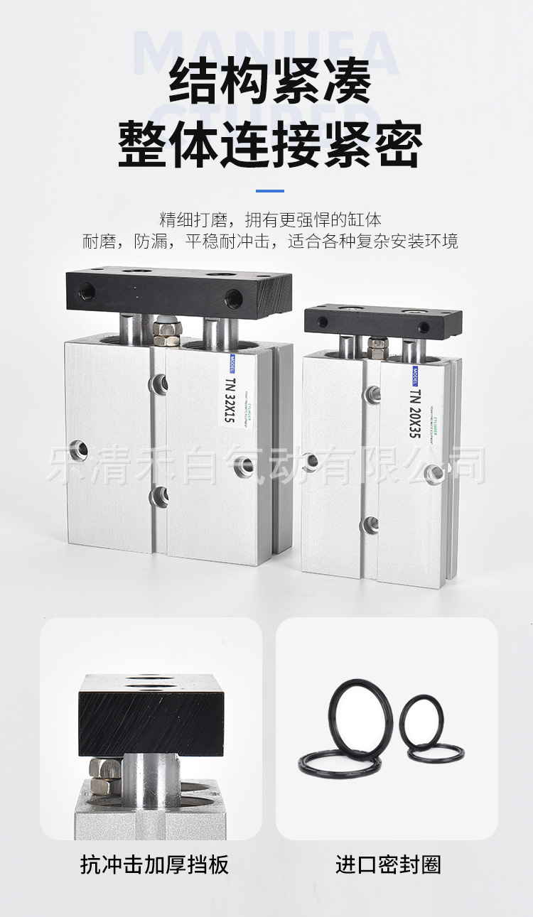 TN双轴气缸_05.jpg