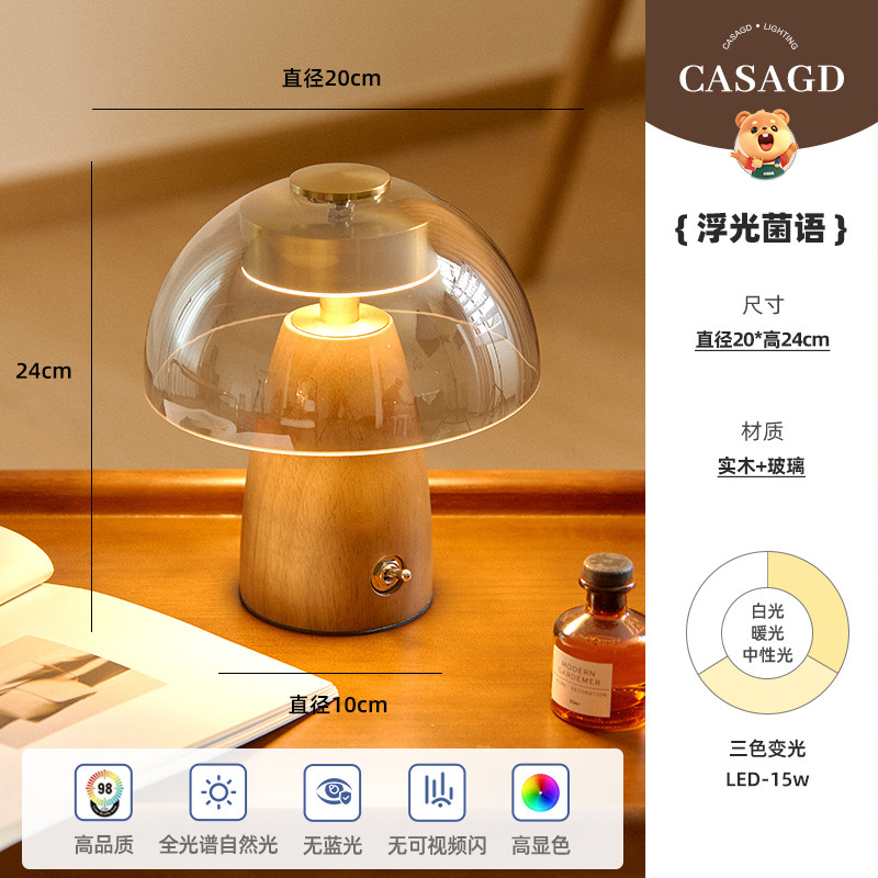 中世無垢材テーブルランプデスクトップ装飾レトロライト高級ハイエンド寝室ベッドサイド読書雰囲気ナイトライトカーサ|undefined