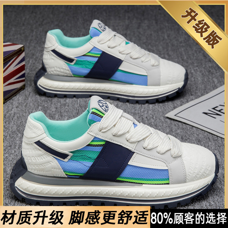 82523 화이트 블루 [업그레이드 모델]