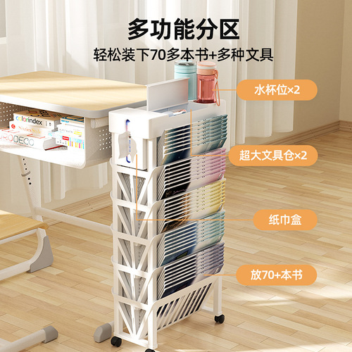 Wusheng Classroom First Class Book Storage Rack Removable Desk Storage Rack Book Box Book Bag Hanging Bag Book Stand
