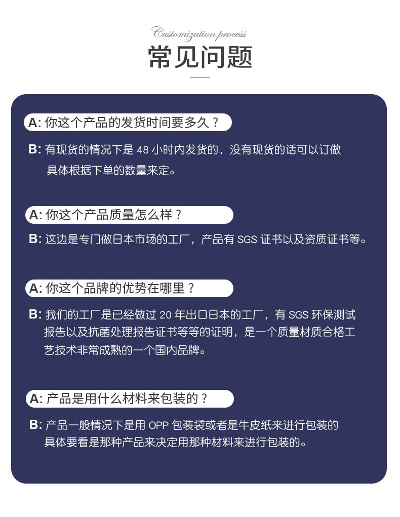 花边手提-第二版_12