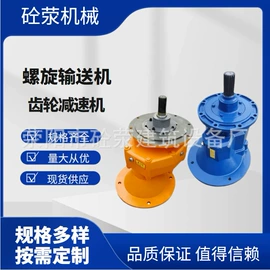 输送设备配件;输送机;混凝土机械
