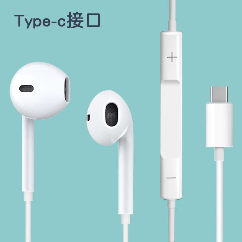 Apple, Huawei, совместимые наушники, iPhone, проводное управление, Bluetooth, Android