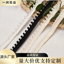 人造丝棉线圈圈边子母带花边 包边辅料裤子压边条织带工艺品diy
