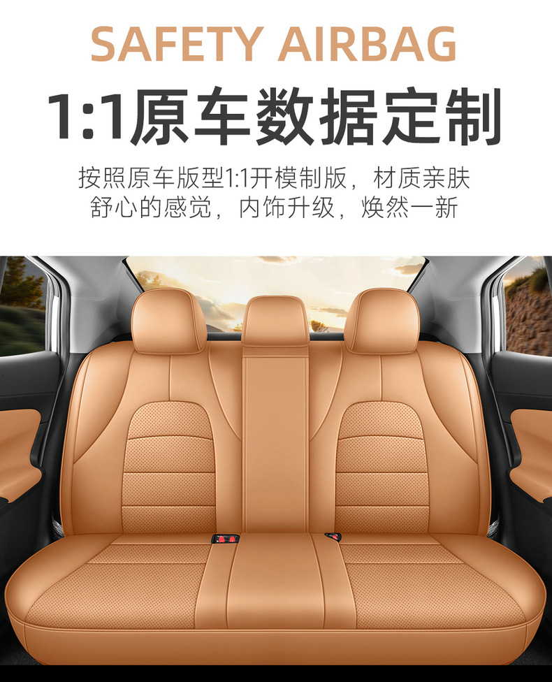 New 15th generation Nissan Sylphy seat covers, 26 models, 1.6L CVT comfort version, full coverage, all-season car seat cushions