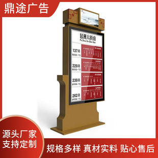 Outdoor Vertical Light Box, Solar Power Bus Digital Station Sign, Rolling Road Sign, Guide Sign, LED Advertising Light Box