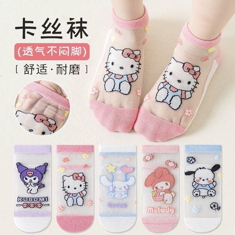 Boys' and Girls' Socks, Summer Thin Short Style, Breathable Mesh Socks for Girls, Children's Spring and Summer Ice Silk Socks