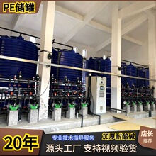 10����ӄ�����޼Ӻ����������peˮ��������ˮͰĸҺ�����