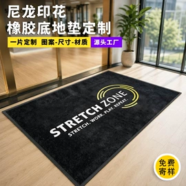 家用地毯;商用地毯;地垫