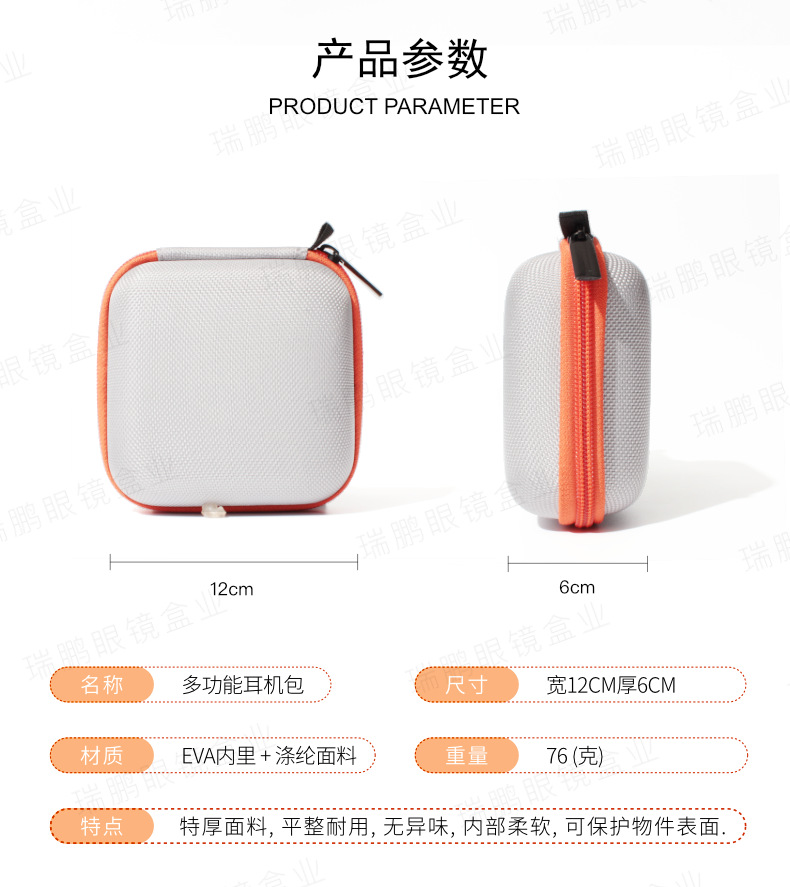 详情页_2.PNG水印 7.png