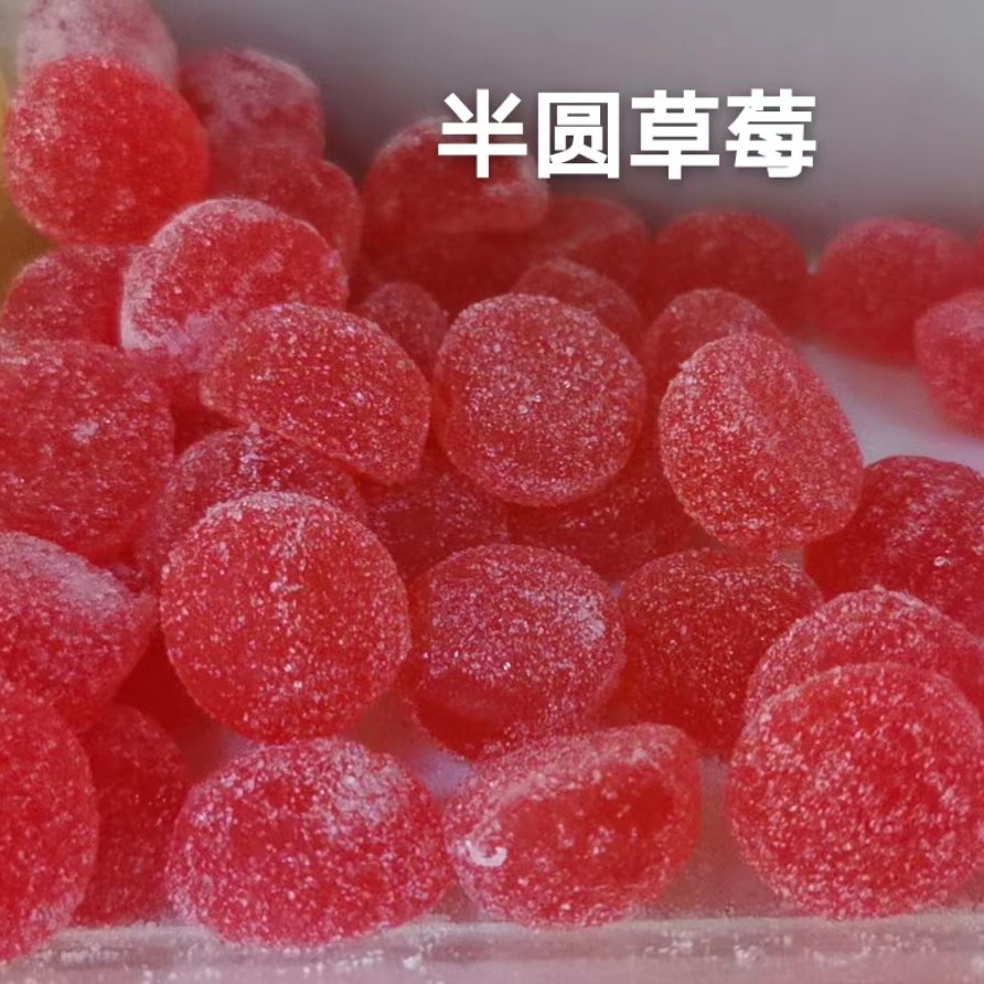 Rubber candy 5 pounds QQ soft candy has peelable soft candy snacks street stall night market entrepreneurship