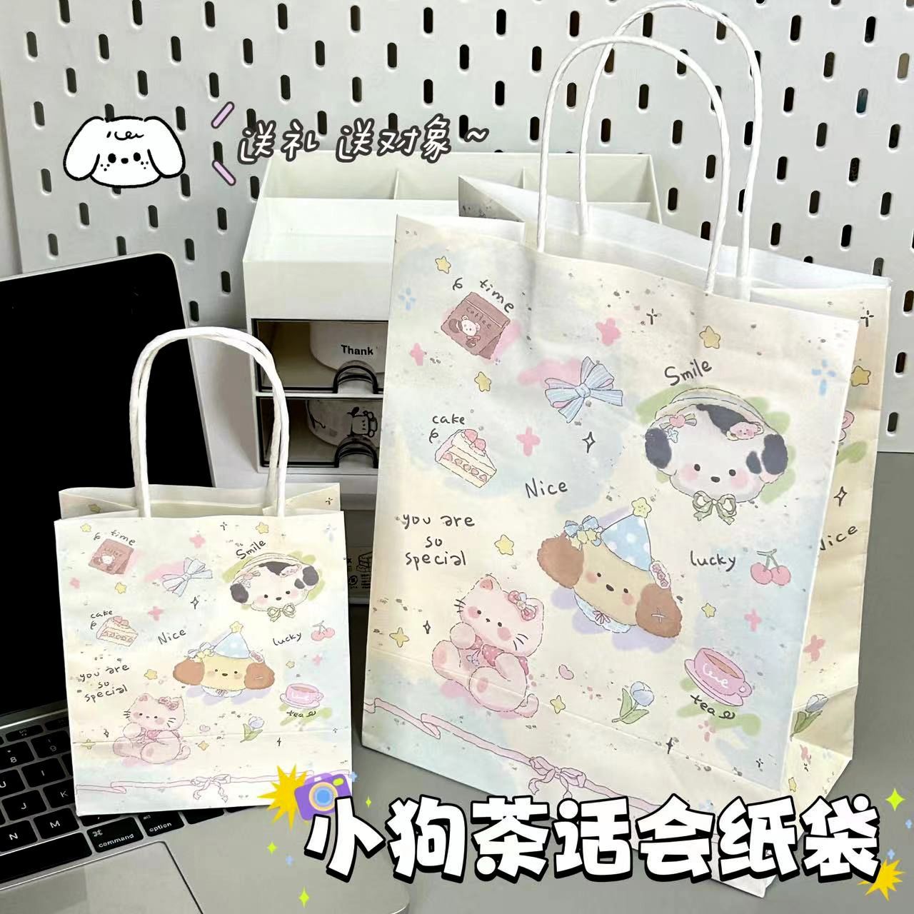 Bolsa de regalo de alta cara ins cachorro fiesta de té bolsa de regalo hermosa bolsa de embalaje de regalo de dibujos animados lindos bolsas de mano