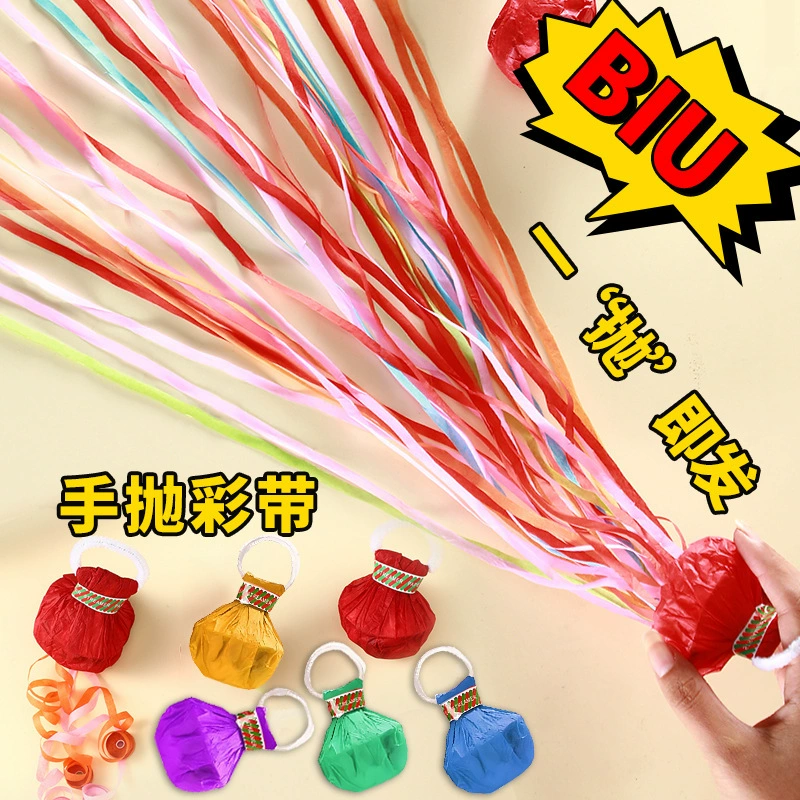 Ленточные фейерверки ручной работы, красочные гранаты, реквизит для атмосферы дня рождения, легко чистящийся салют, ручные фейерверки из паутины.