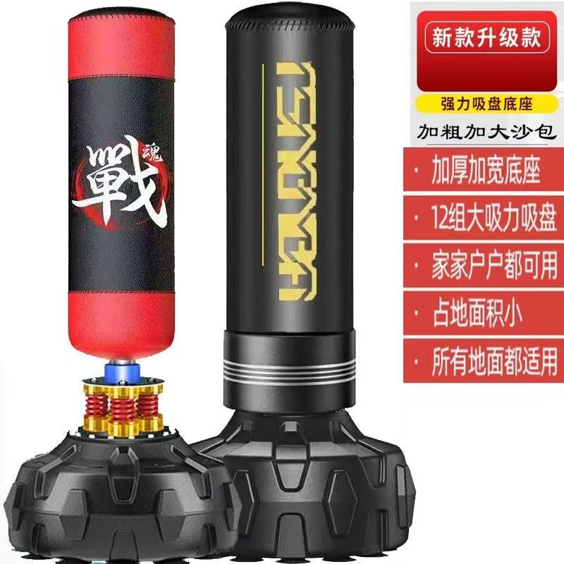 Boxing Vertical Sandbag Home Boxing Target Sandbag Tumbler Sanda Taekwondo Professional Children Adult Training Equipment Boxing Vertical Sandbag Home Boxing Target Sandbag Tumbler Sanda Taekwondo Professional Children Adult Training Equipment